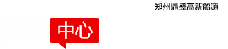 新聞中心標(biāo)題圖